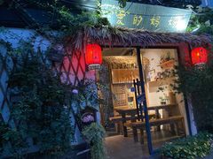 门面-八珍手工水饺·妈妈的爱(传芳巷店)