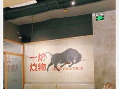 -跳舞牛·串烧酒场(麦地店)
