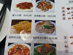 -文记壹心鸡(宝华路店)