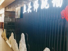 -食神鱼头佛跳墙(百子湾旗舰店)