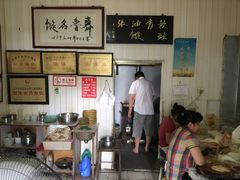 -油旋张(大观园店)