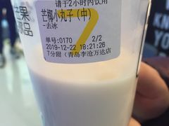 -7分甜(李沧万达店)