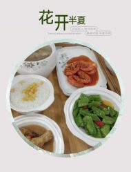 -东方幸福国际母婴月子会所(宿迁店)