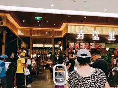 -弄堂里(西溪龙湖天街店)