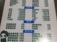 菜单-龙老五汤店(站前西路店)