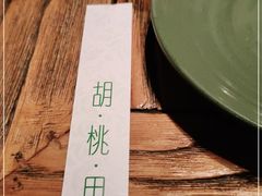 -胡桃里乐队酒馆(鎏嘉码头店)