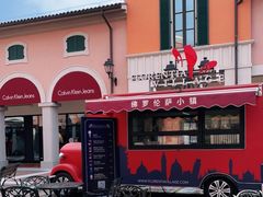 -佛罗伦萨小镇广佛名品奥特莱斯(疏港路店)