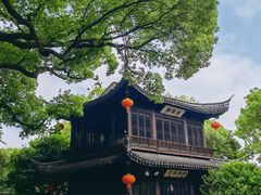 -惠山古镇·寄畅园