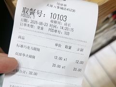 -DQ·蛋糕·冰淇淋(万象城店)