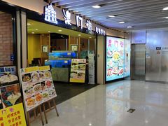 -富邦中心WEST POINT CENTRE