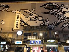 -文和友老长沙龙虾馆(化龙池店)