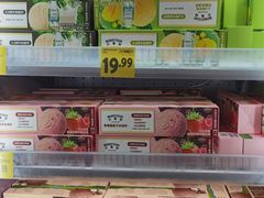 -沃尔玛超市(武侯店)