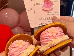 -辛一·铜锣烧(鸿寿坊店)