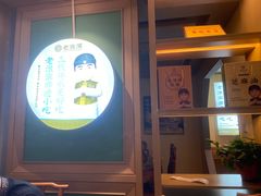 -老淮滨-蚌埠非遗小吃(淮河路店)