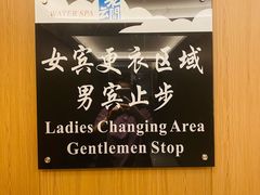 -水云间水疗会馆(福强路店)