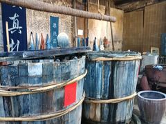 -璞真扎染博物馆