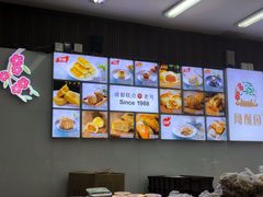 -闻酥园(大慈寺店)