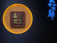 -珠海市博物馆