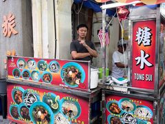 -金伯利街美食夜市