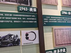 -孙庆海腊牛肉店(大皮院店)