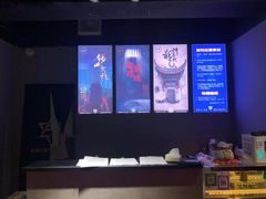 -瞳灵人·沉浸式密室剧场(杭州旗舰店)