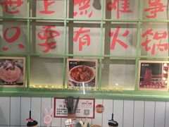 -巴卤社老火锅(财富店)