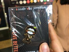 -新兴家喻酒家·羊城名宴(昌岗店)