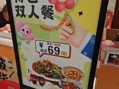 -大厨小馆(华阳城店)