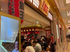 -豚王拉面(澳门银河店)