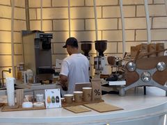 -% Arabica阿拉比卡咖啡(深圳湾万象城店)