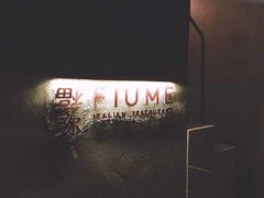 -Fiume福弥意大利餐厅