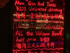 -The Tiki Bungalow提基小木屋酒吧