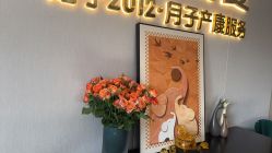 -大美母婴月子中心(馨乐庭店)