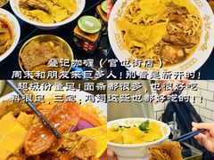 -官也街