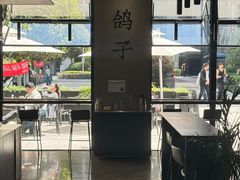 -野鸽子咖啡(中航店)