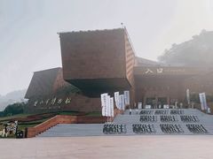 -乐山市博物馆