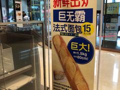 -都恩客(高岛屋百货店)