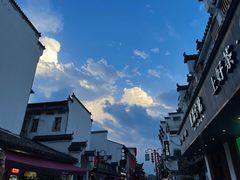 -屯溪老街