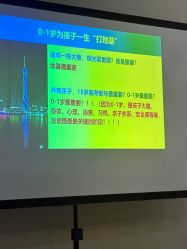 -恒悦贝贝月子会所(海珠店)