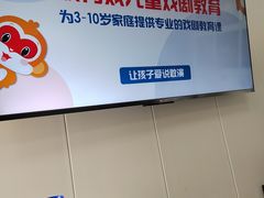-猴有戏教育戏剧·音乐剧·主持口才·演讲朗诵辩论(环球港华师大校区)