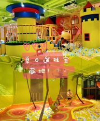 -宝燕乐园(闵行旗舰店)