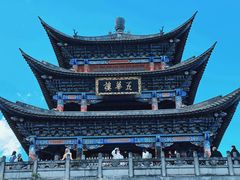 -大理古城
