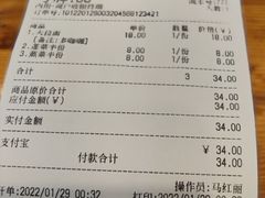 -杨记清芳牛肉拉面(京广路店)