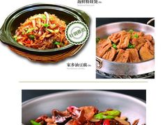 菜单-品湘楼(方庄店)