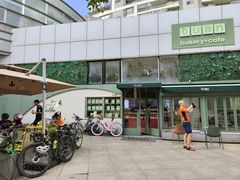 -tuan woodfire kitchen(锦绣坊店)