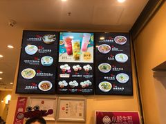-小杨生煎(周浦万达店)