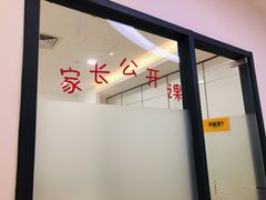 -金色雨林感统训练·专注力·语言认知·心理沙盘(天通苑校区)