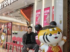 -虎丫炒鸡(西安熙地港店)