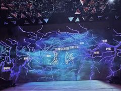 -重庆国际马戏城