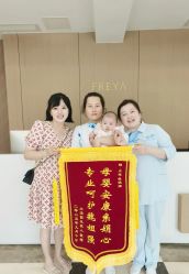 -弗蕾亚·和月月子调理院(东湖店)